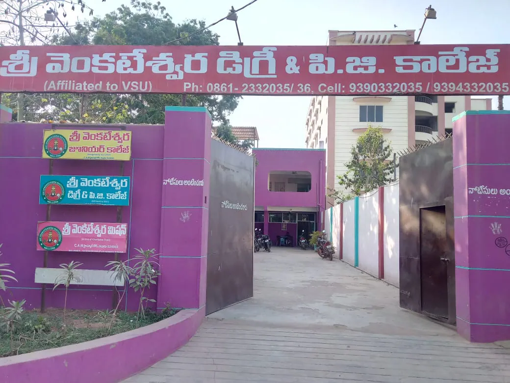Founder & Chairman, Sri Venkateswara Colleges, Nellore