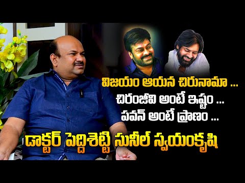 చిరంజీవి అంటే ఇష్టం, పవన్ అంటే ప్రాణం..